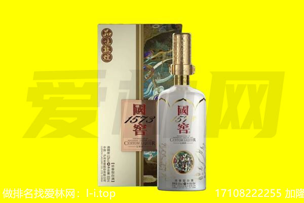 仁寿县回收国窖1573