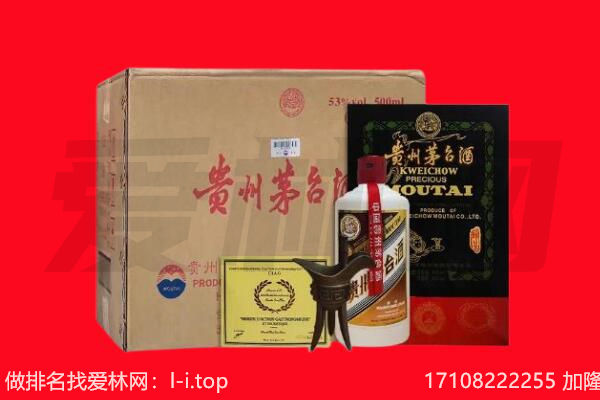 仁寿县回收陈年茅台酒