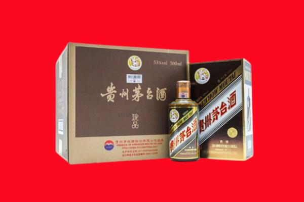 仁寿县回收50年茅台